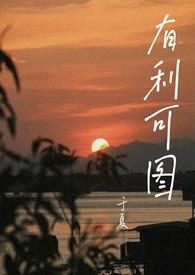 一见钟情可不可信