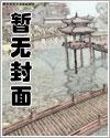 佛念1v1全文免费阅读txt