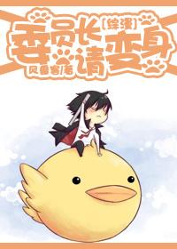 家教猎人库洛洛的废柴人生