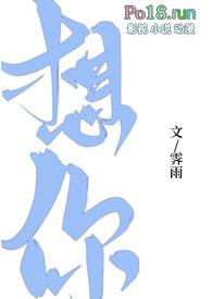 想你1v1h全文阅读