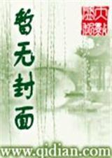沉沦女是什么意思