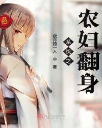 快穿之系统翻身