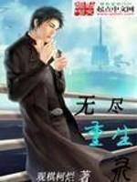 沪江重生录1-100集免费