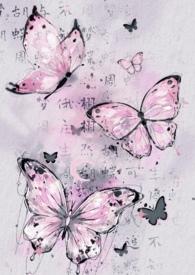 食髓知味 作者景潜