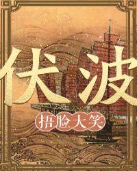 伏波将军路博德