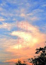 困城我见青云