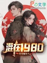 八十年代的混混