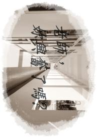 老师你感受到它在你里面了吗老狼