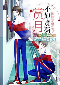 赏月下联