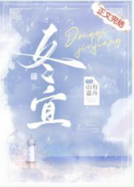 冬宜两两by絮枳免费