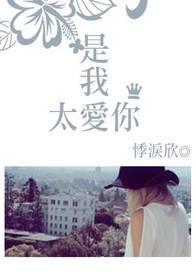 太在乎你了让你觉得很难过