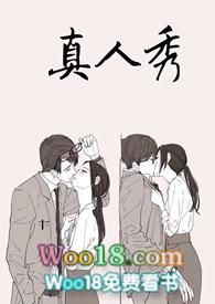真人秀明星炮轰cbs