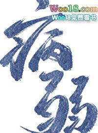 病弱情敌她总肖想我gl笔趣阁