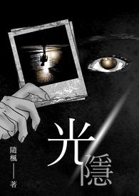 光隐g710无人机上市时间