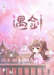 她与断剑皆是遗憾是什么意思