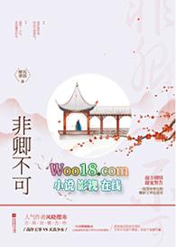 佞宠全文免费阅读