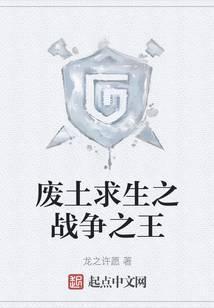 英雄无敌之英雄之路