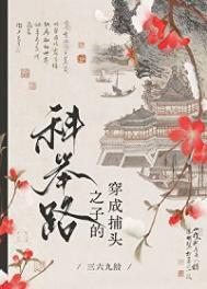 寒门高官