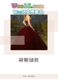 桀骜全文阅读