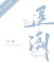 退潮后才知道谁在裸泳是什么意思