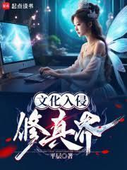 通灵先生大偈颂