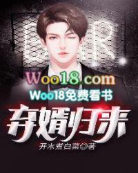 弃婿归来无敌于世