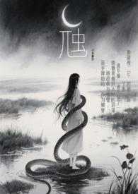 虺氏