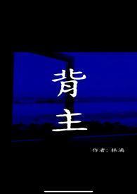 背ver