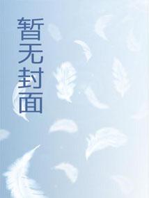 谁让她当NPC的!百度