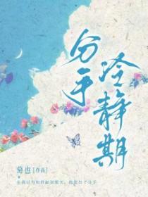分手冷静期多长合适