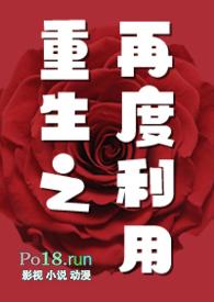 重生之再度为皇by谜虞