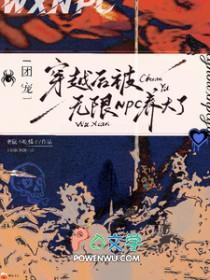 被团宠后的我