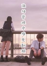 渔场类