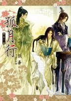 gl 女尊