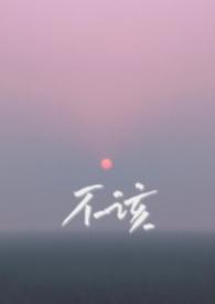 兄妹 骨科 po