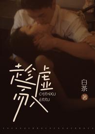 趁虚而入反义词