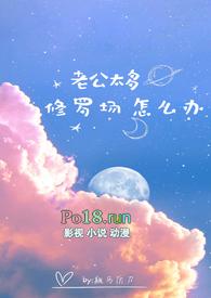 海贼王之恋爱才是女孩的梦想