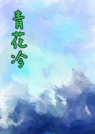 青花汾酒20年53度价格