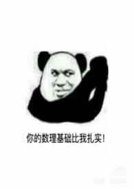 鬼压床梦中梦