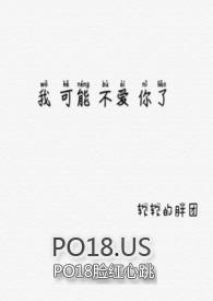 我可能不爱你了by软软的免费阅读