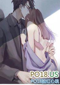 霸总竹马想啪我最新章节免费听