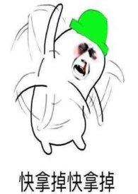 满朝文武皆绿你程缨