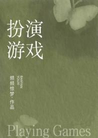 完成色情扮演任务才能通关1v1