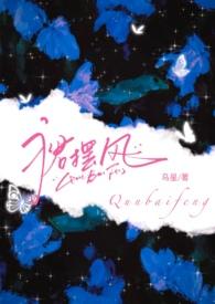 裙摆全文免费阅读无弹窗