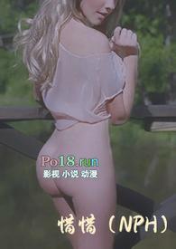 惜弱是哪部人物