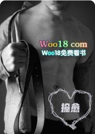 撩愈(sp)