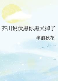 综漫伏黑甚尔