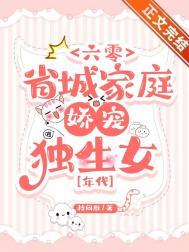 六零城里
