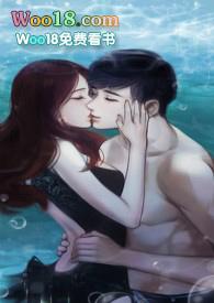 和高冷学长先婚后爱