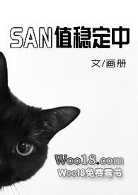 克苏鲁三不可